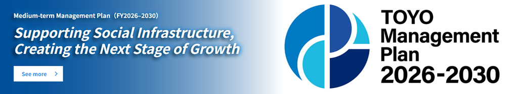 Medium-Term Management Plan