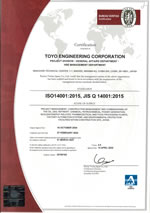 ISO14001認証書