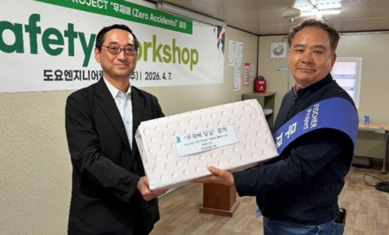 Safety workshop